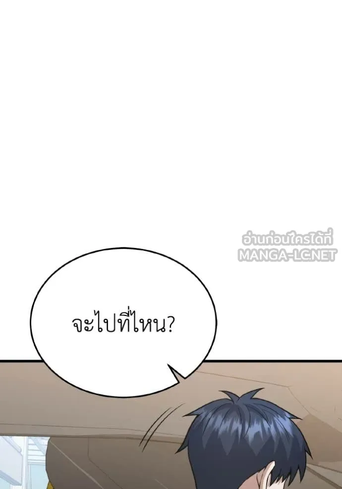 หน้า 14 จาก 158