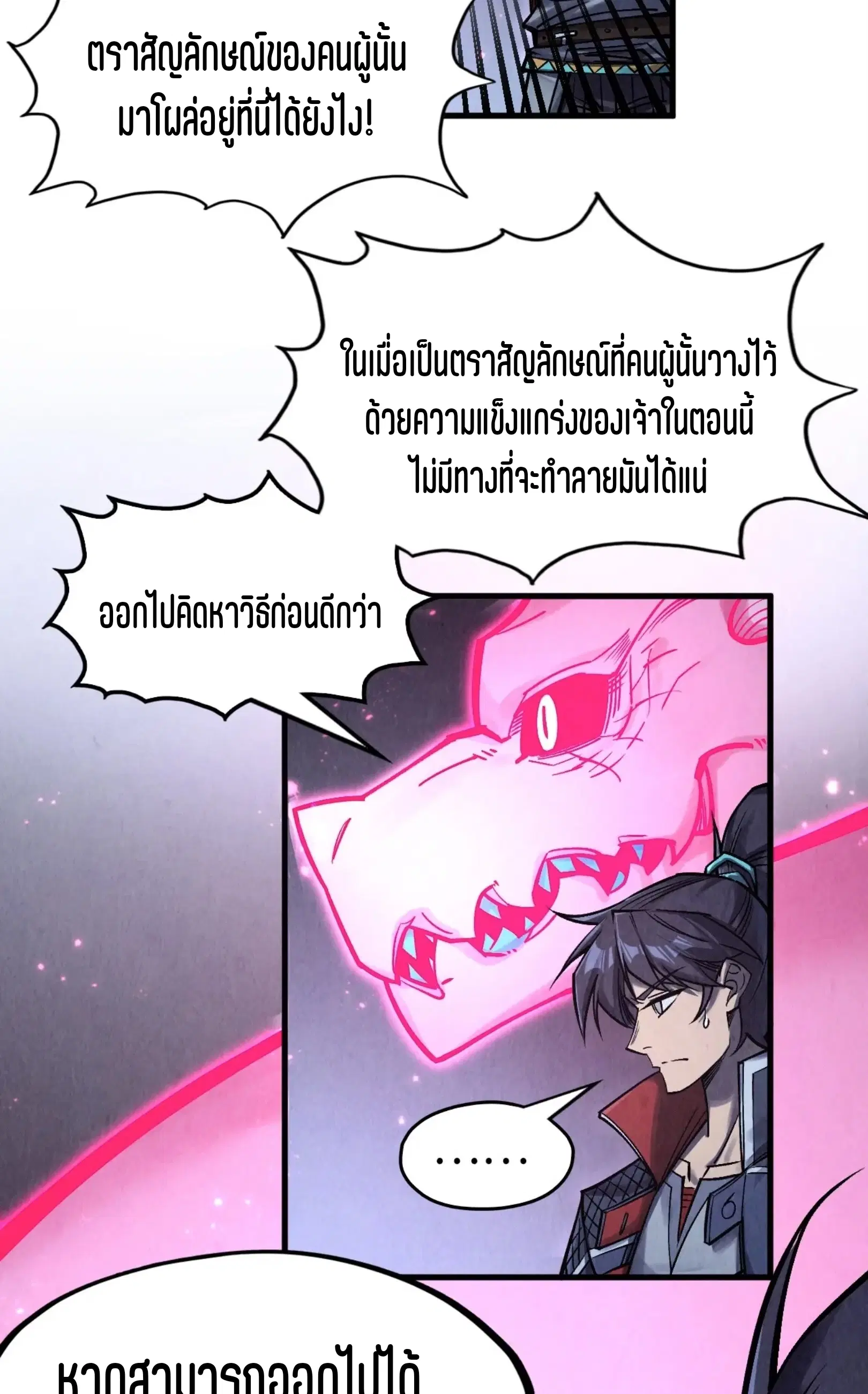 หน้า 30 จาก 76