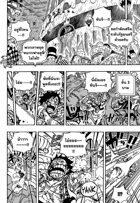 หน้า 10 จาก 16