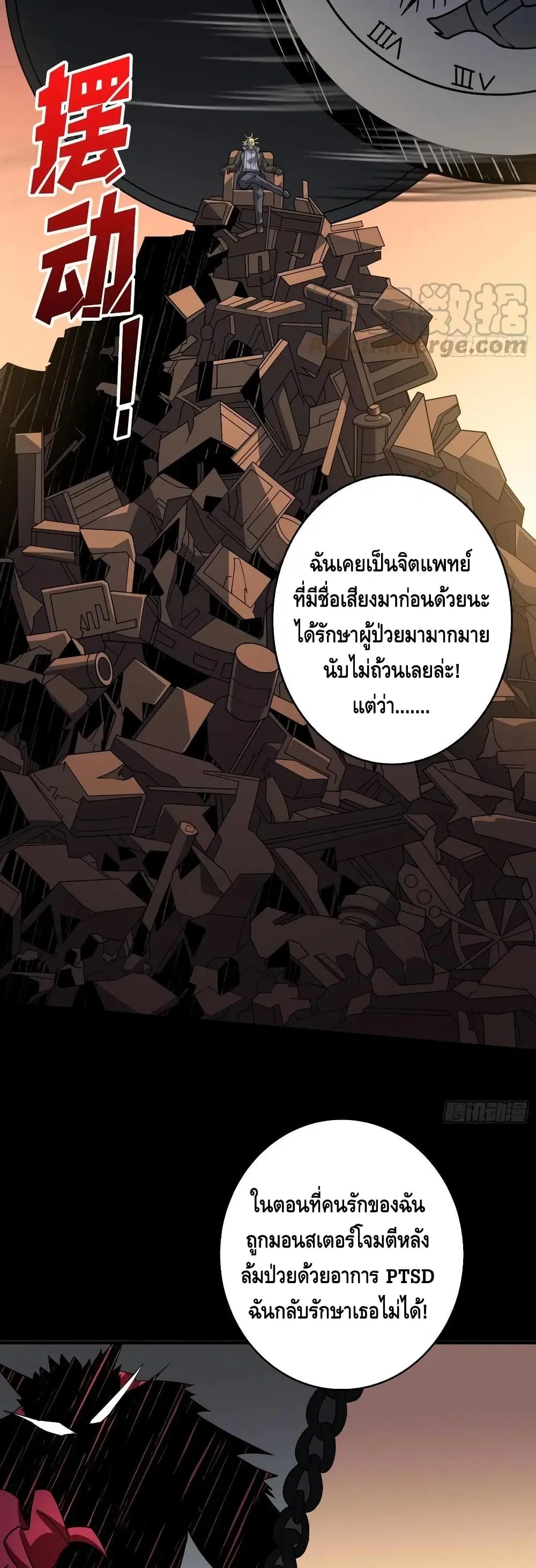หน้า 13 จาก 32