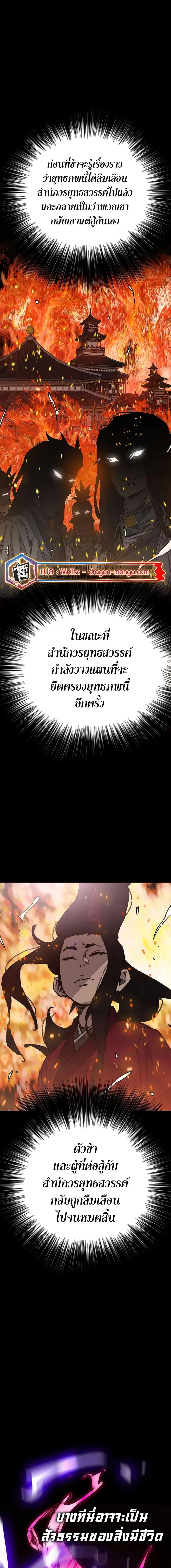 หน้า 11 จาก 20