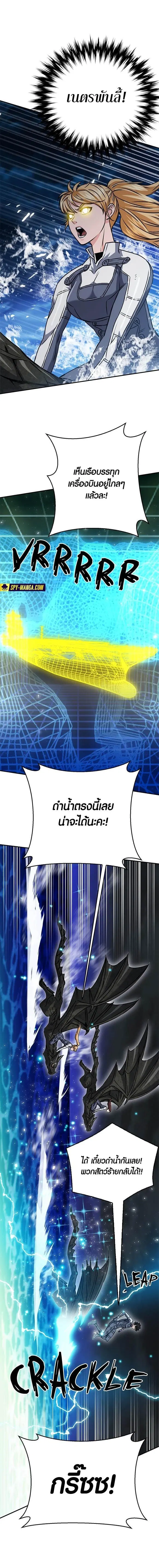 หน้า 9 จาก 37