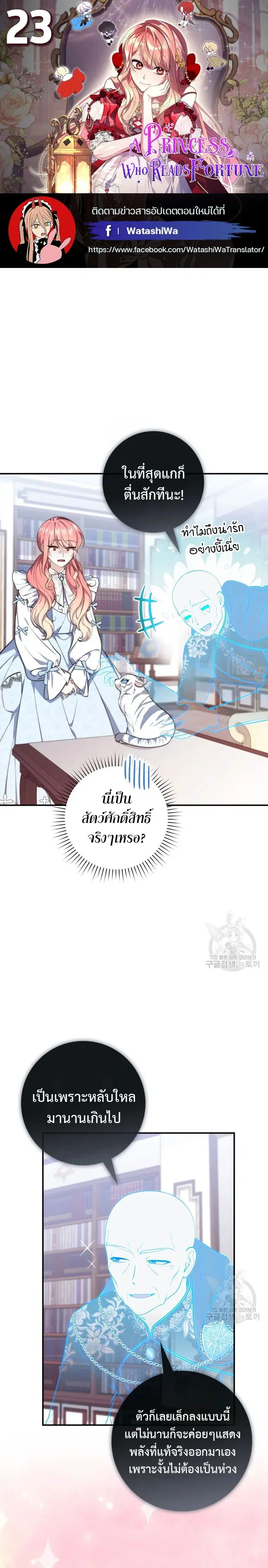 หน้า 1 จาก 24
