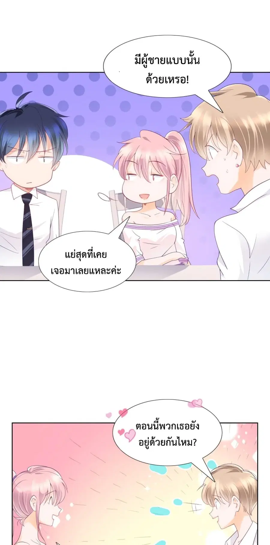 หน้า 1 จาก 21