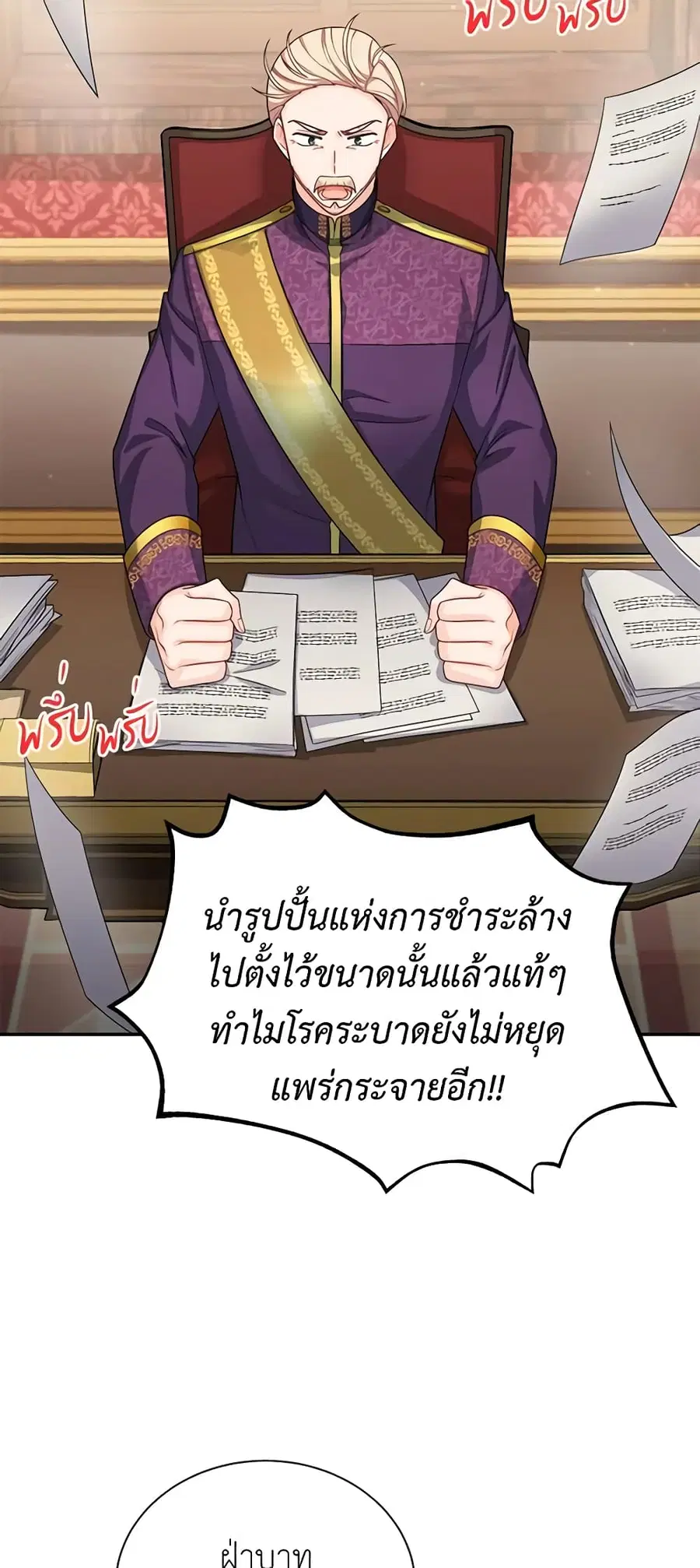 หน้า 28 จาก 50