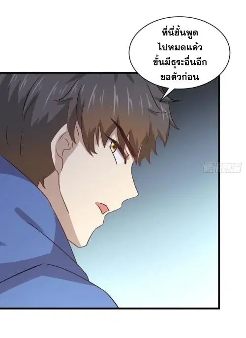 หน้า 10 จาก 44