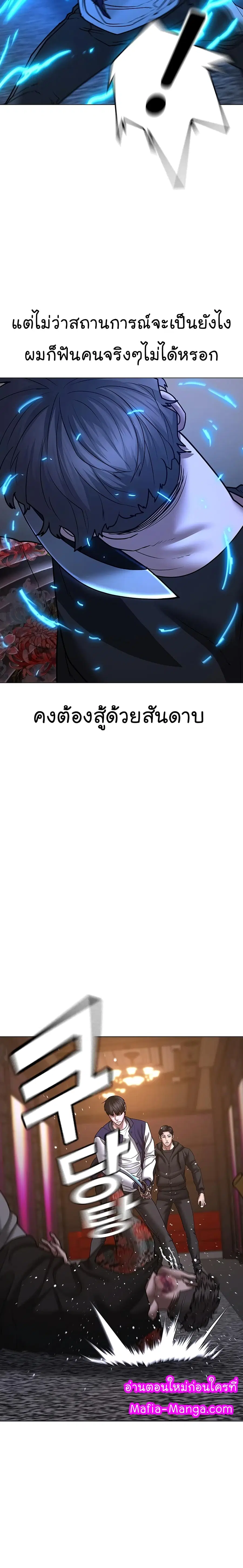 หน้า 6 จาก 36