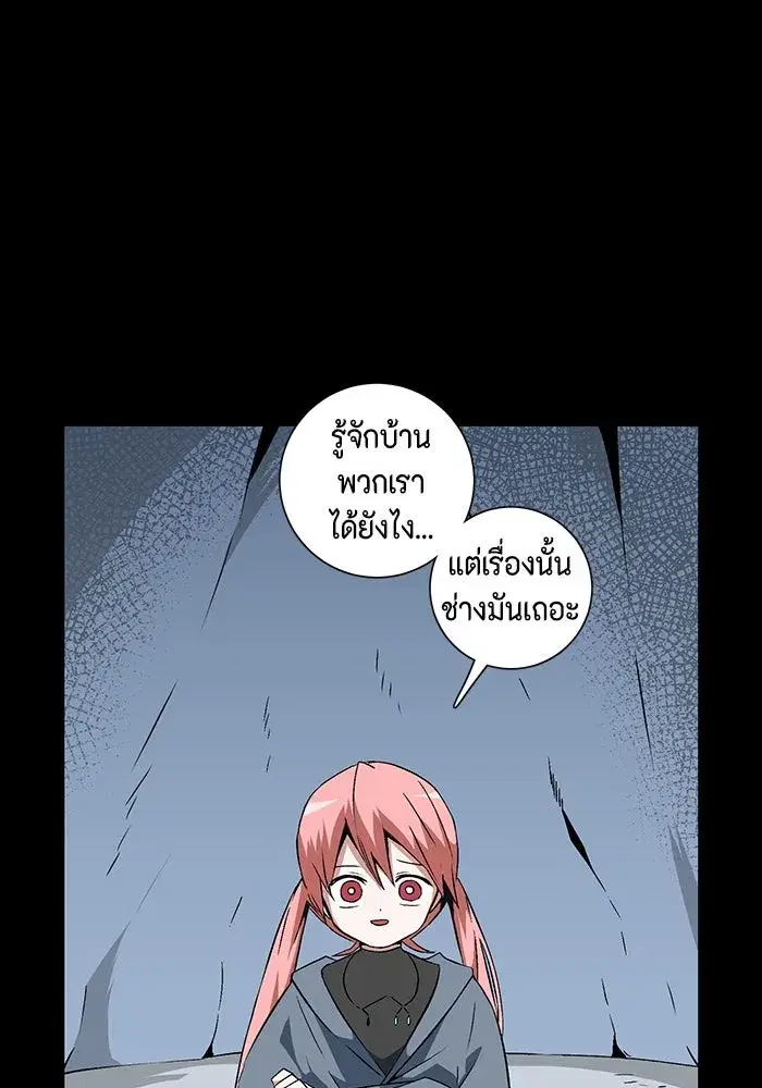 หน้า 31 จาก 110
