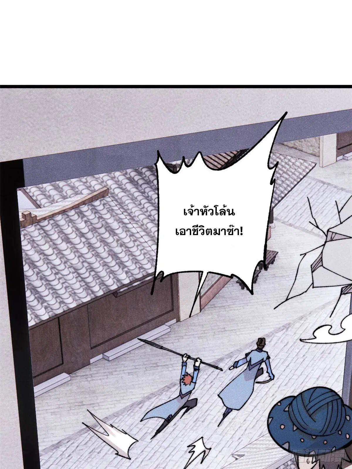 หน้า 62 จาก 71