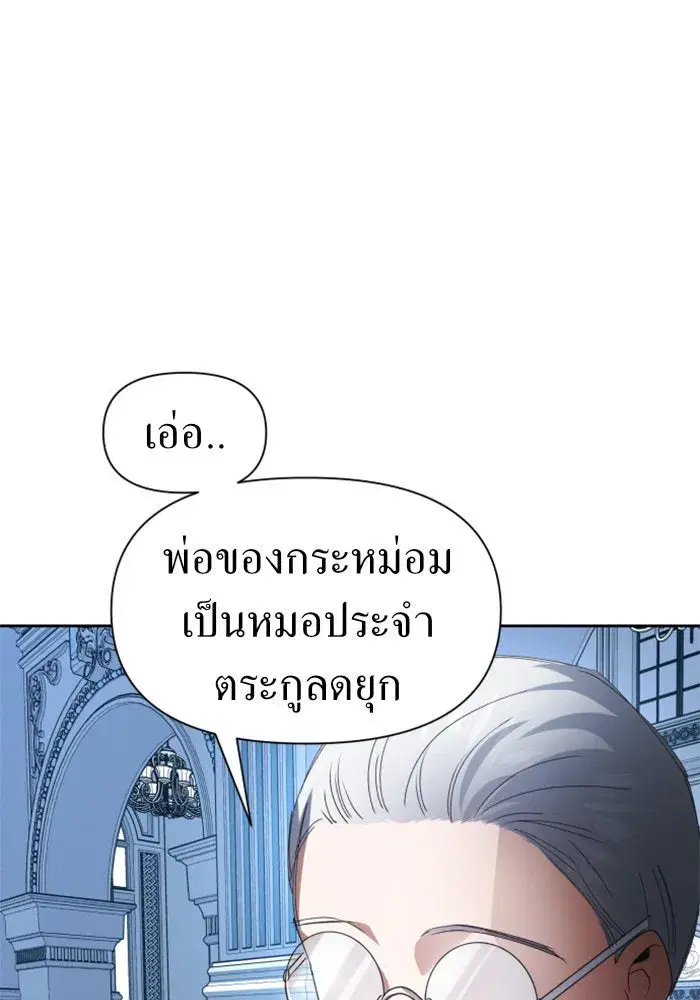 หน้า 94 จาก 174