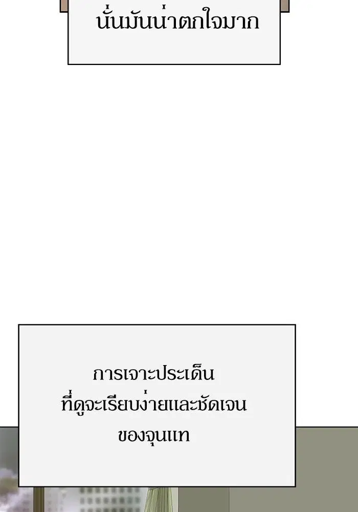 หน้า 64 จาก 137