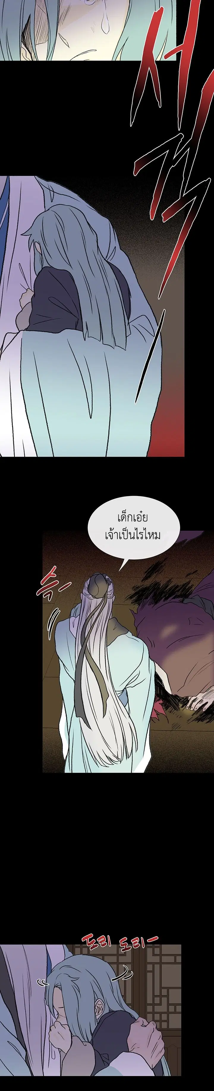 หน้า 8 จาก 18