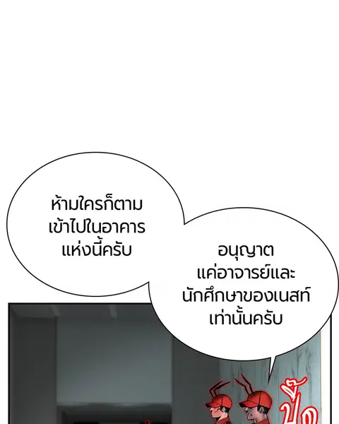 หน้า 7 จาก 179