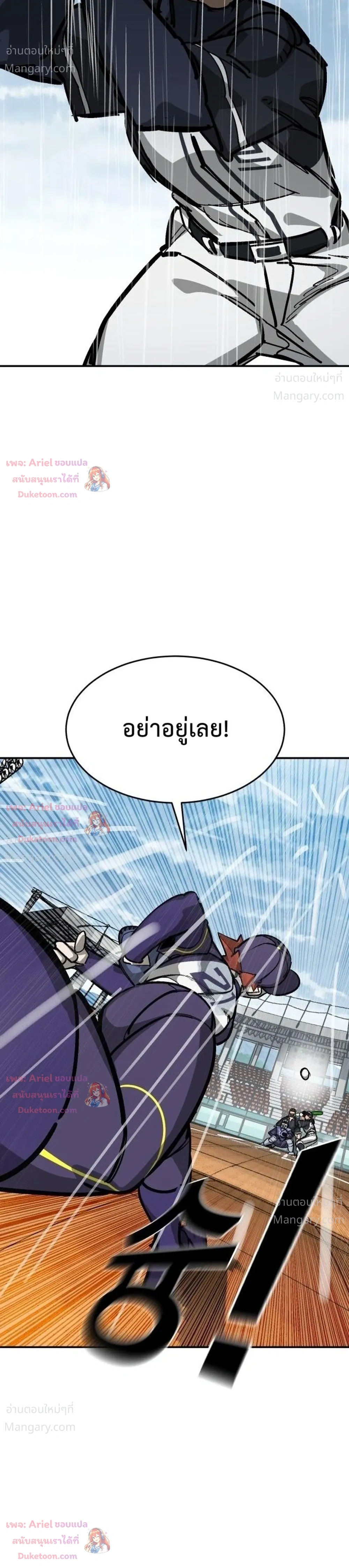 หน้า 33 จาก 47