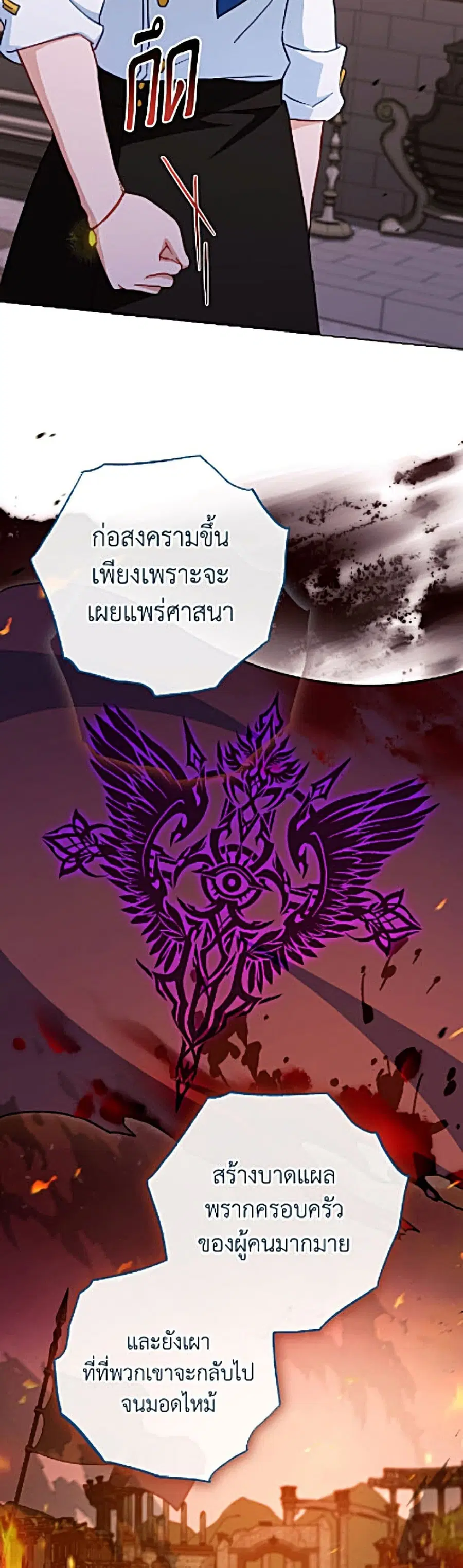 หน้า 24 จาก 37