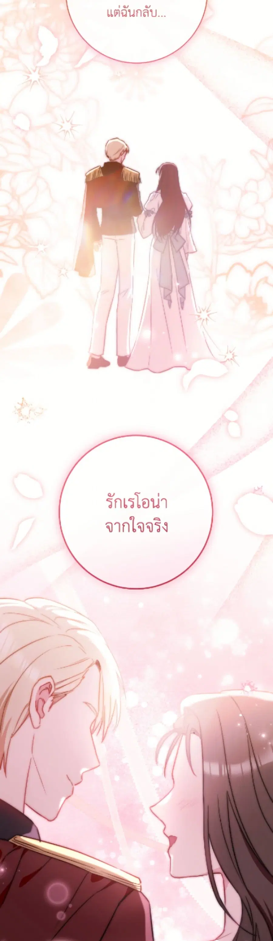 หน้า 12 จาก 52