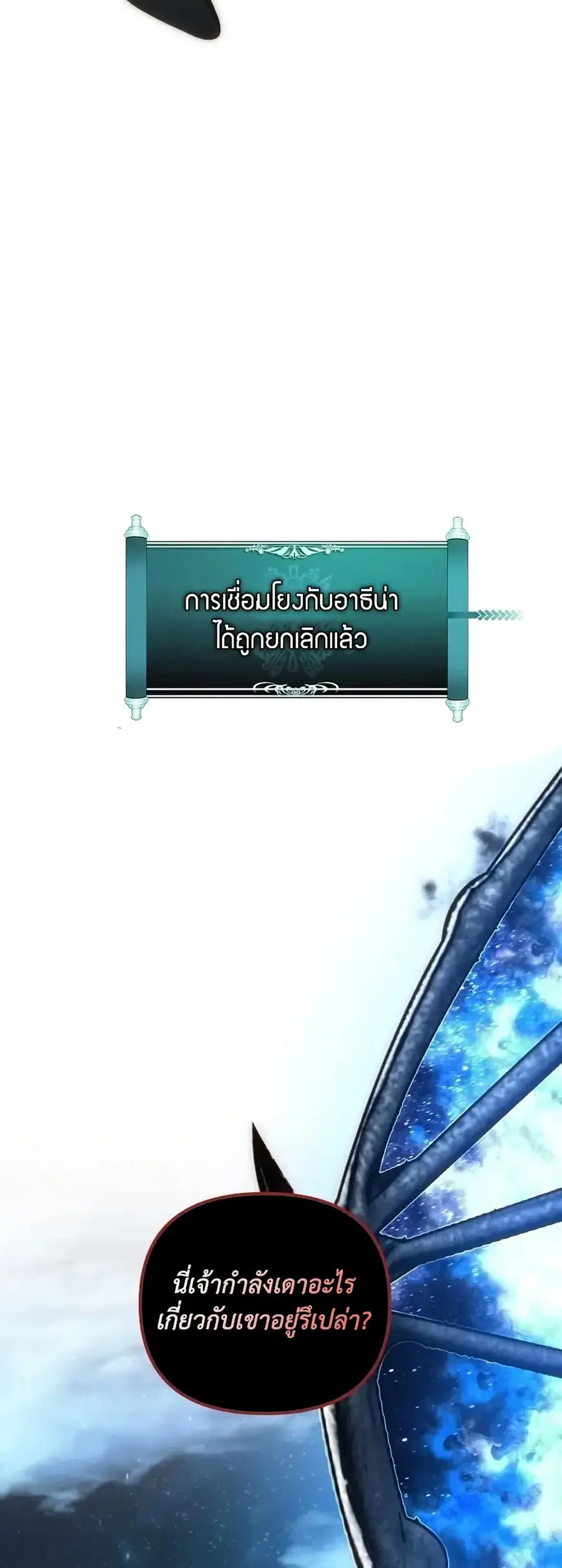 หน้า 29 จาก 53