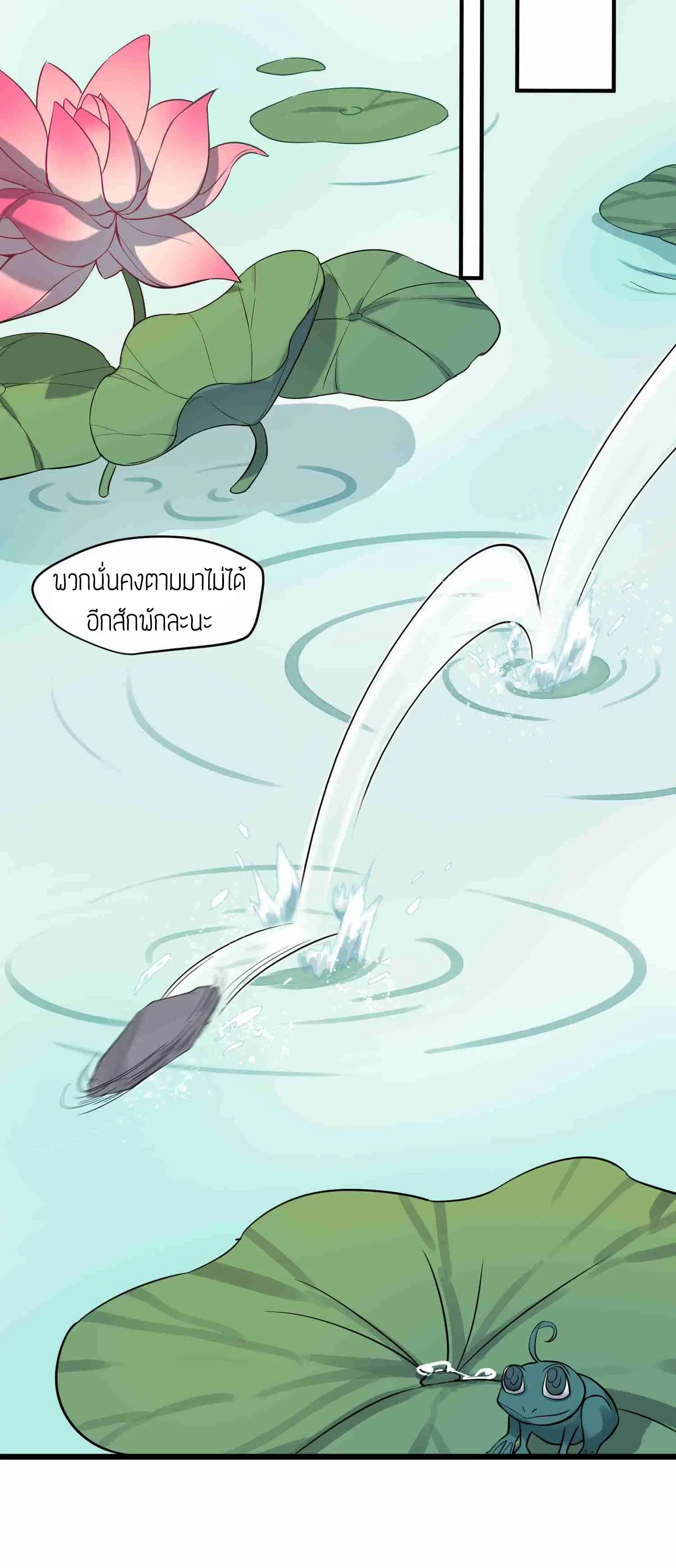 หน้า 19 จาก 34
