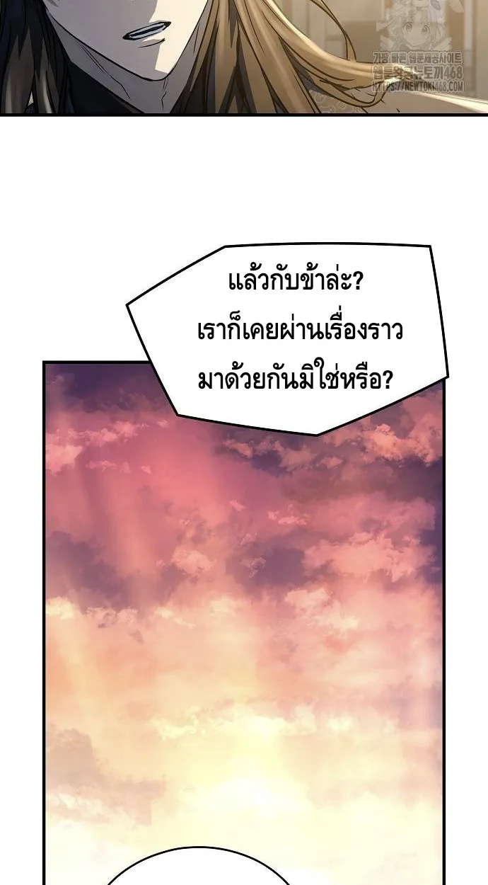 หน้า 28 จาก 110