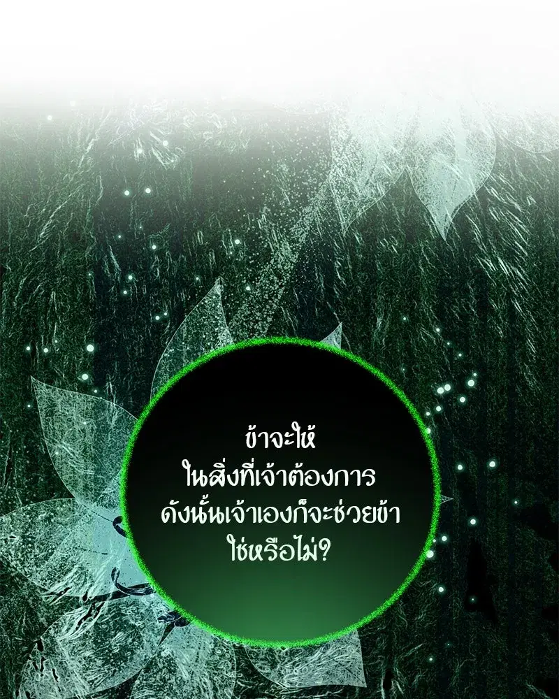 หน้า 35 จาก 140