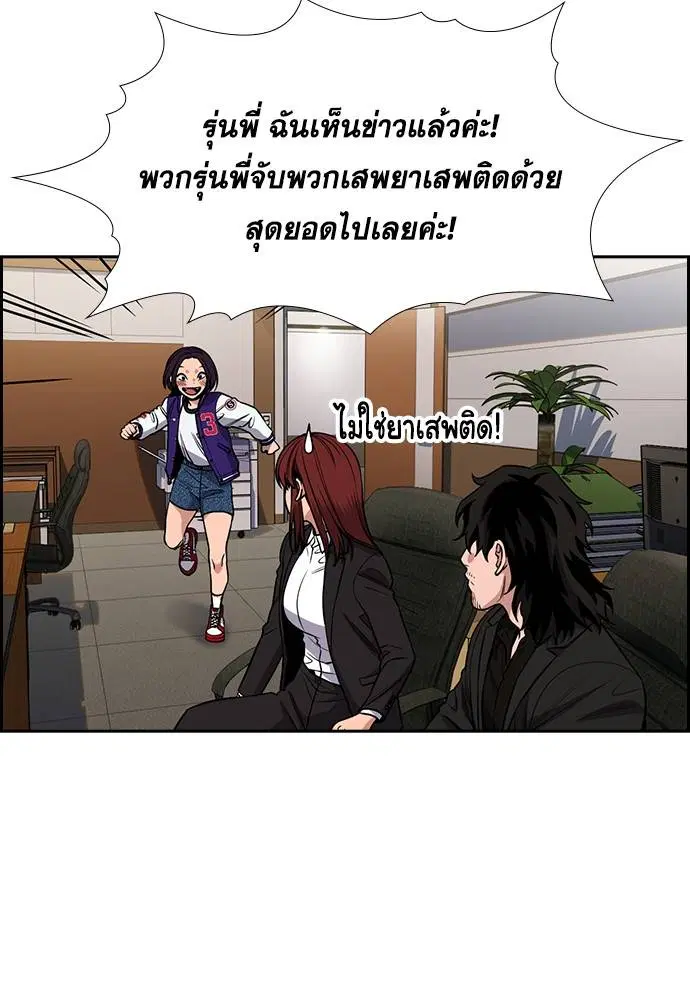 หน้า 20 จาก 117