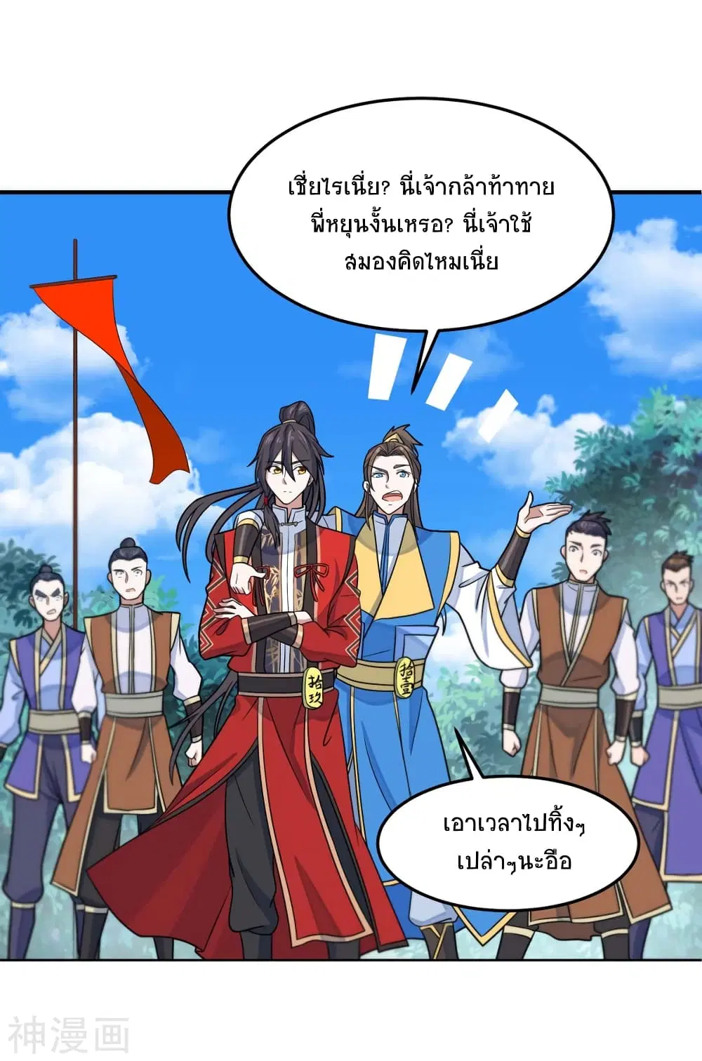หน้า 26 จาก 33