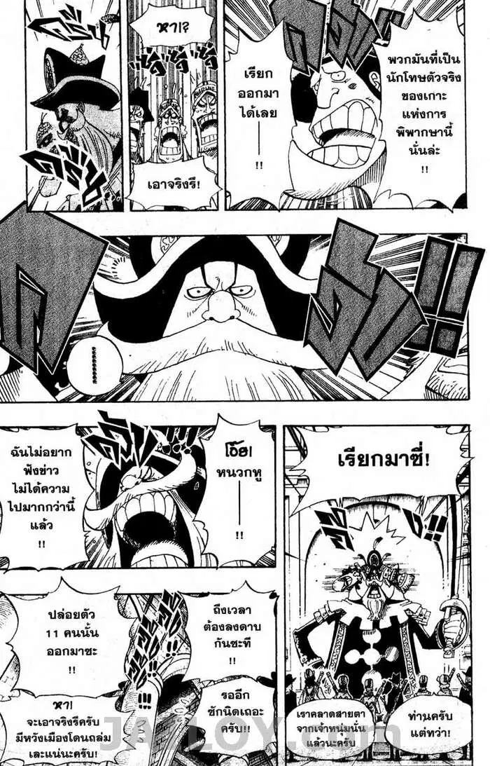 หน้า 9 จาก 20