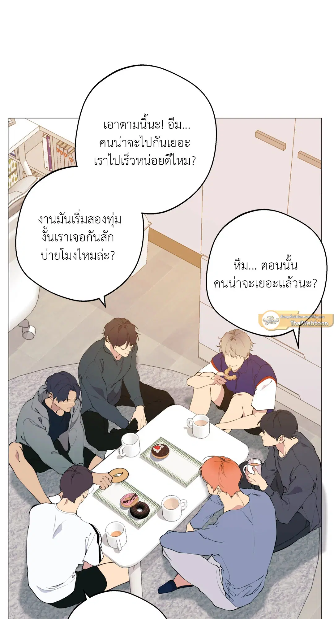 หน้า 31 จาก 71