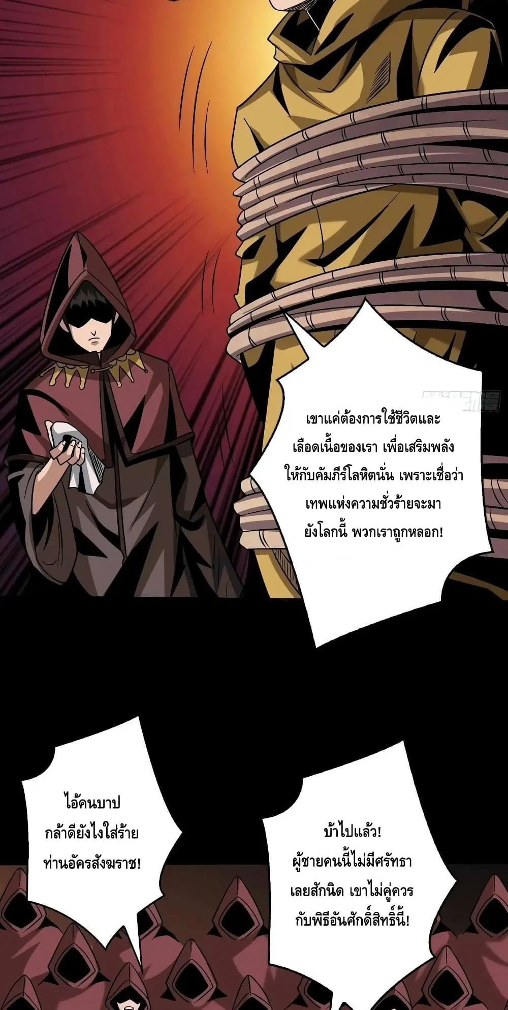 หน้า 16 จาก 42