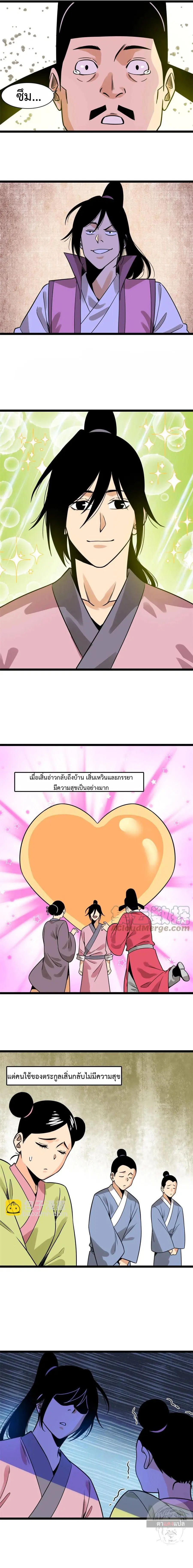 หน้า 7 จาก 10