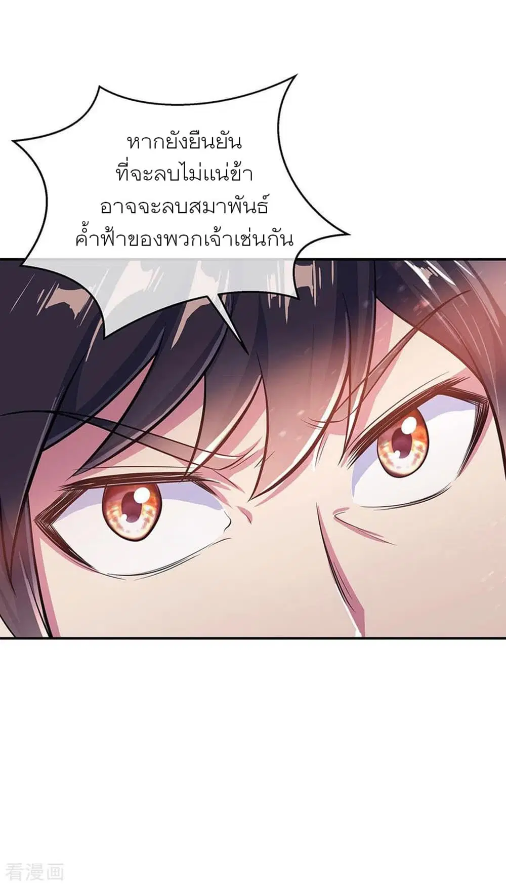 หน้า 23 จาก 32