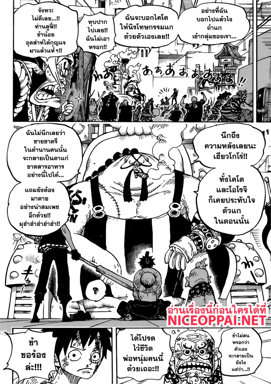 หน้า 16 จาก 18