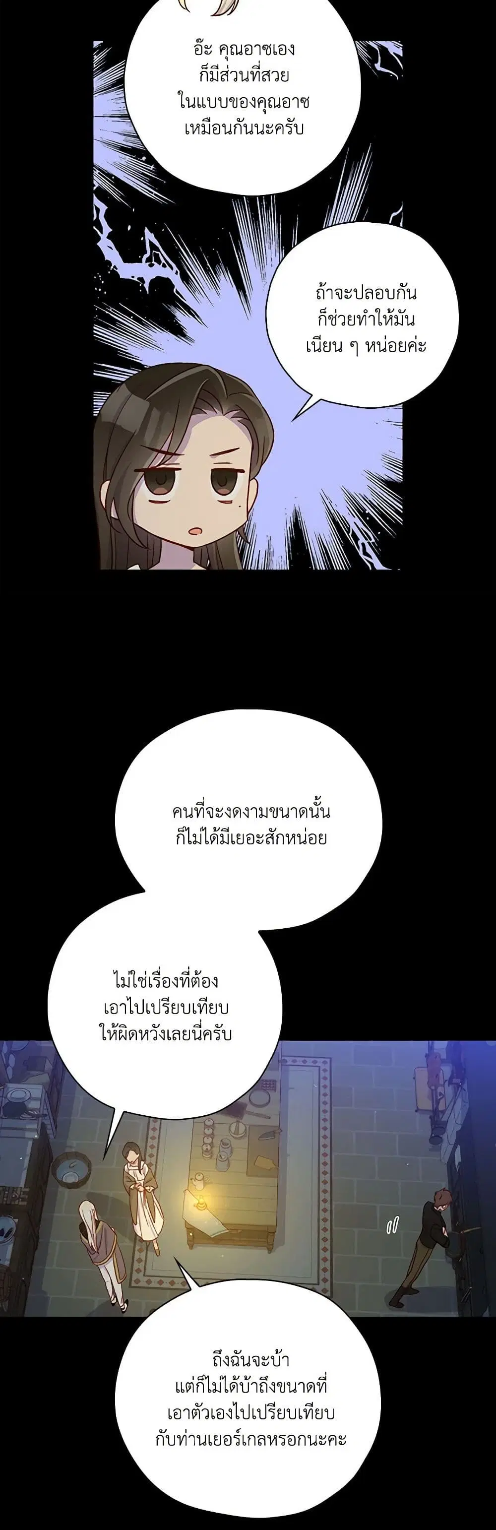 หน้า 21 จาก 37