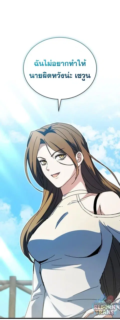 หน้า 36 จาก 86