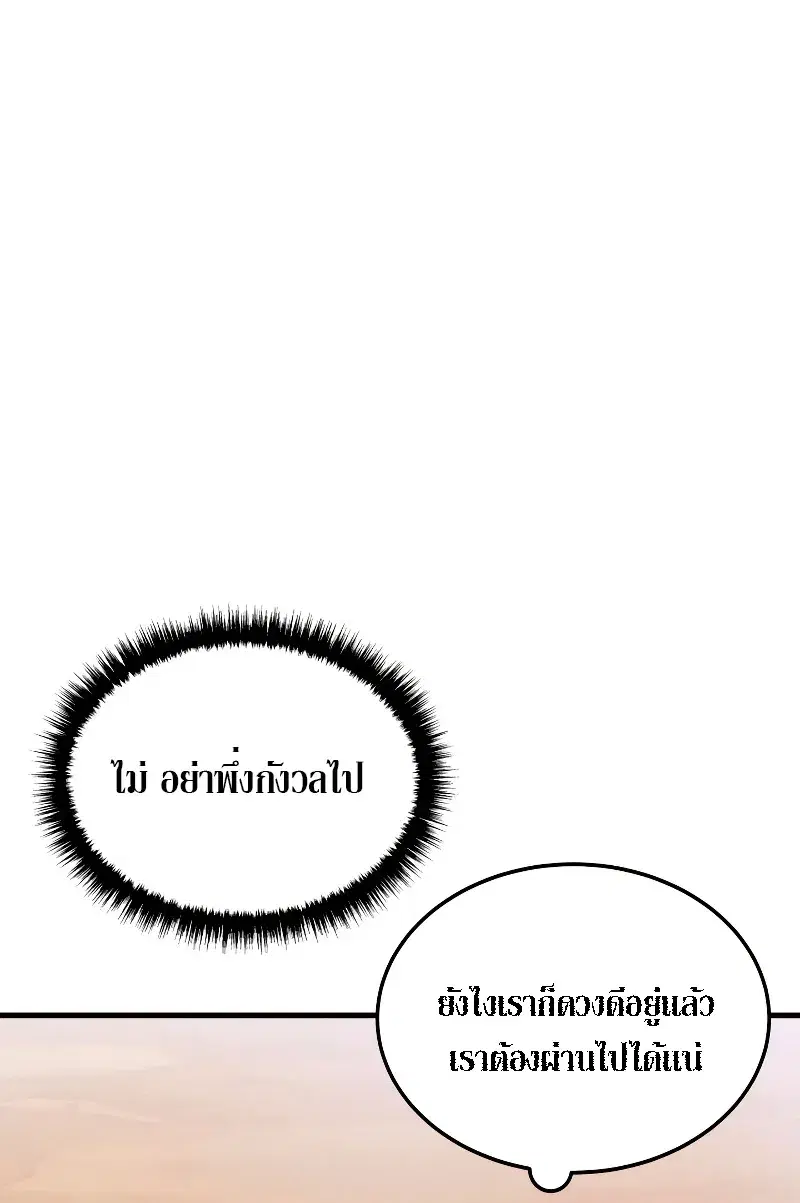 หน้า 4 จาก 47
