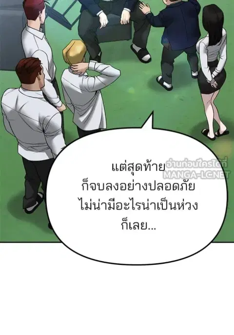 หน้า 54 จาก 177