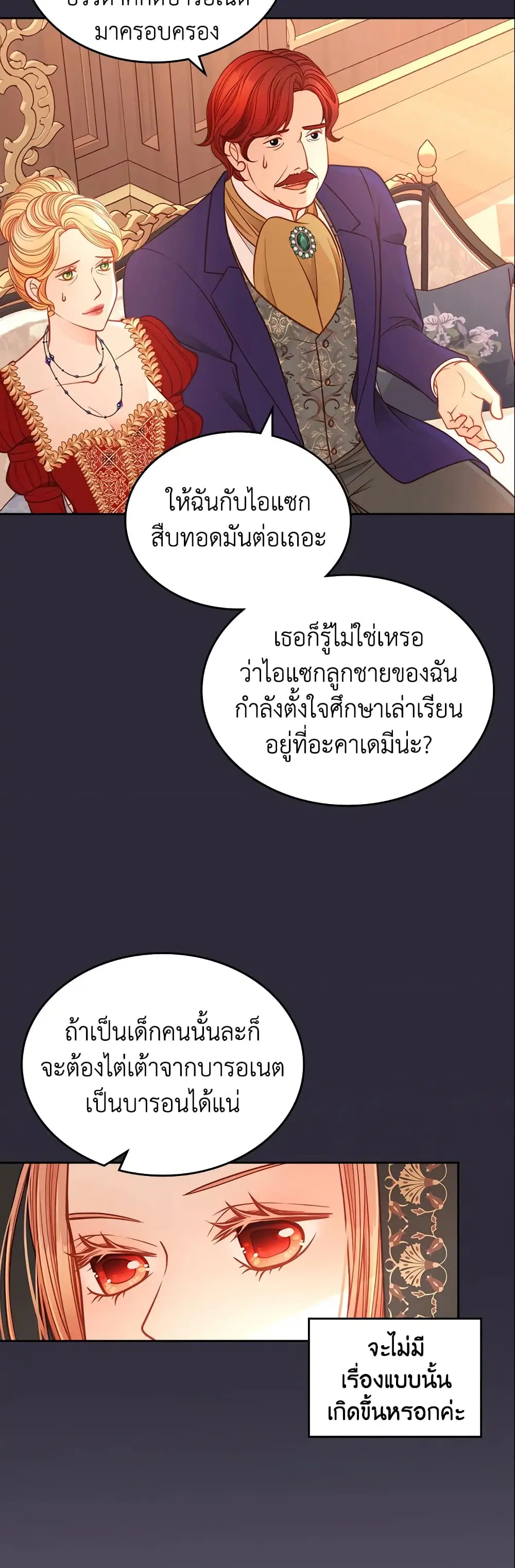หน้า 1 จาก 38