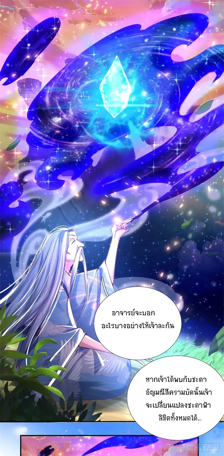 หน้า 5 จาก 29