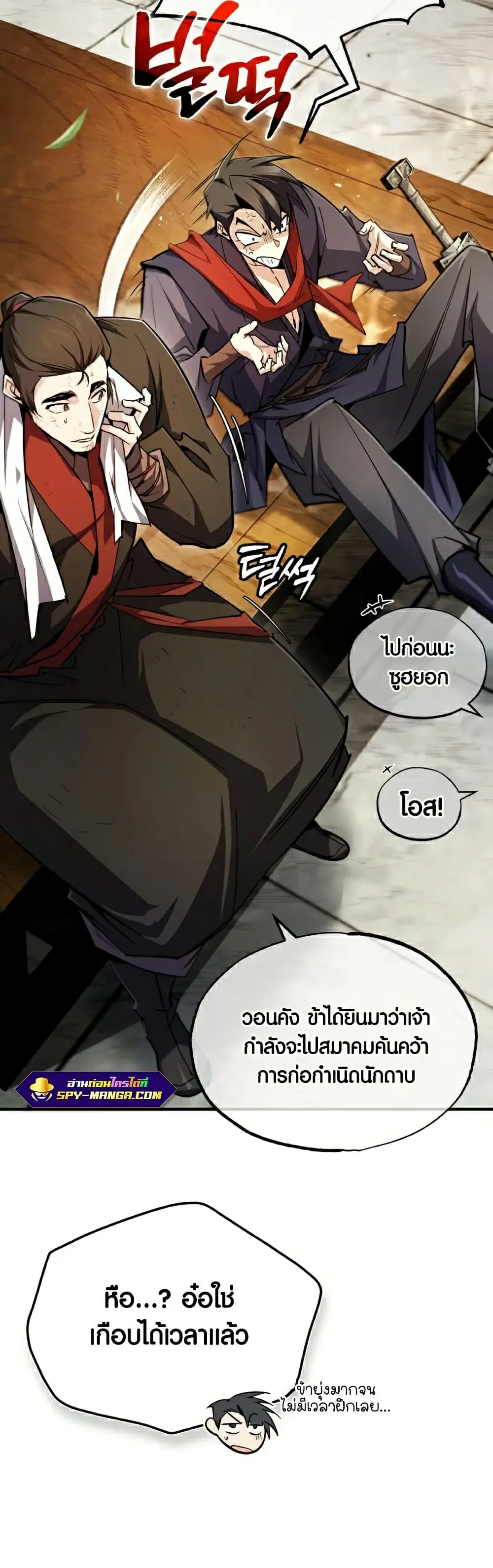 หน้า 55 จาก 73