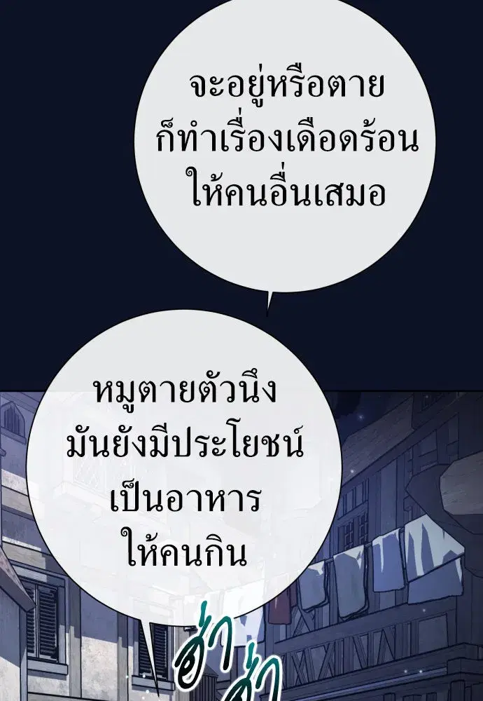 หน้า 31 จาก 170