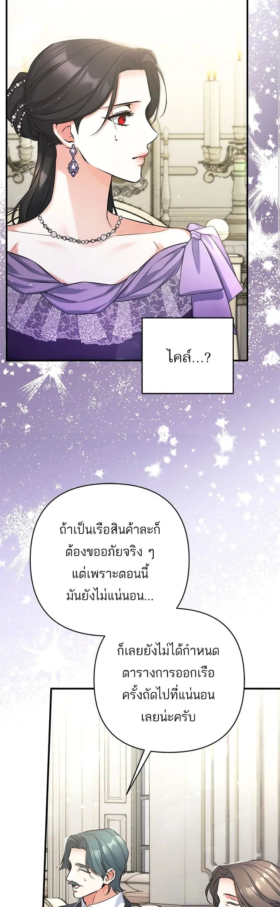 หน้า 10 จาก 37