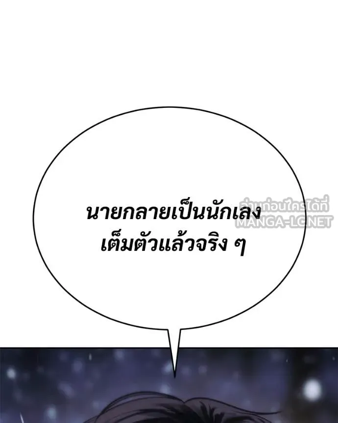 หน้า 210 จาก 215