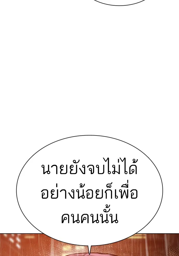 หน้า 138 จาก 143