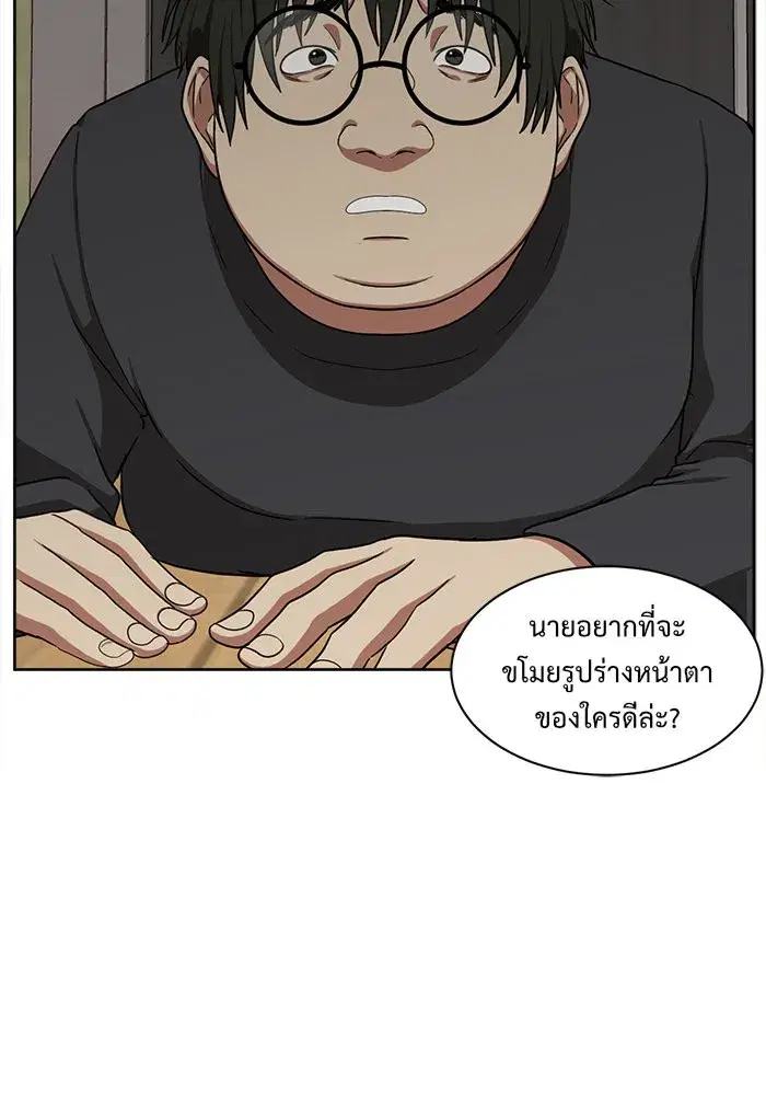 หน้า 82 จาก 145