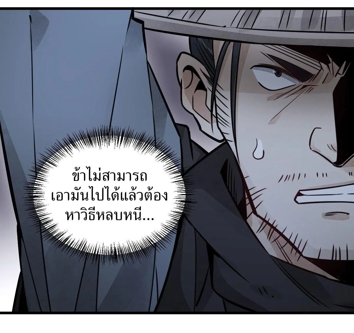 หน้า 16 จาก 43