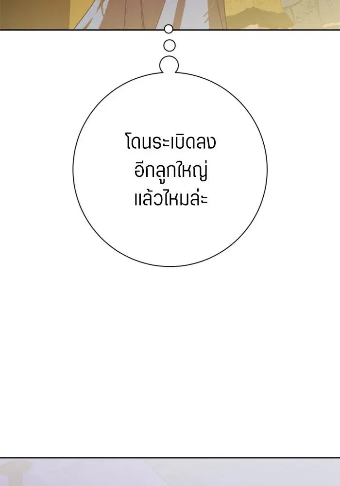 หน้า 85 จาก 171