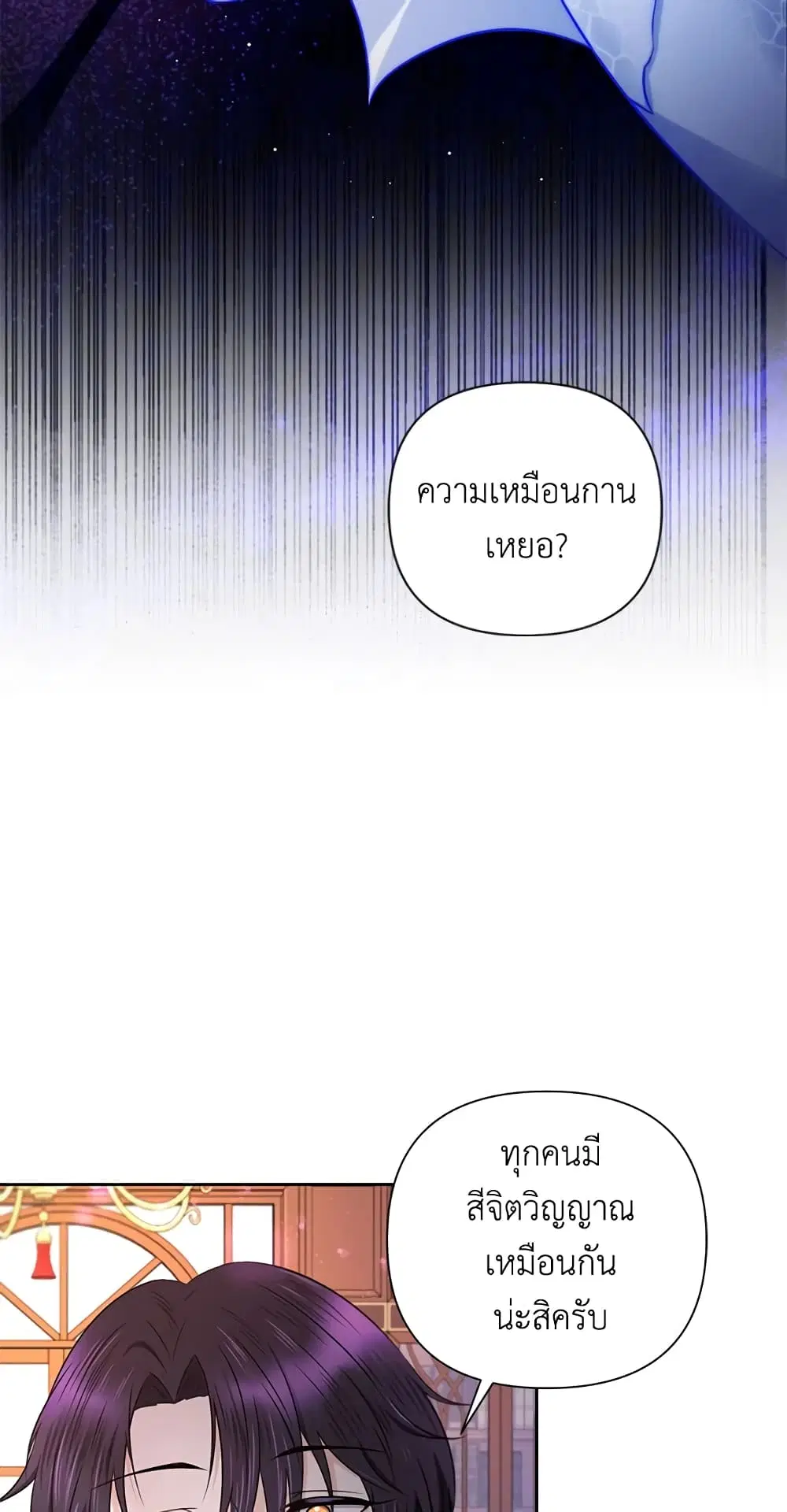 หน้า 11 จาก 51