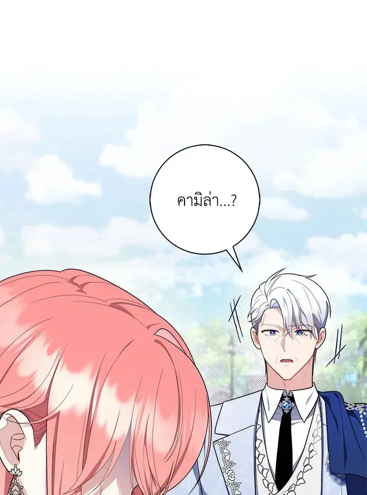 หน้า 48 จาก 148