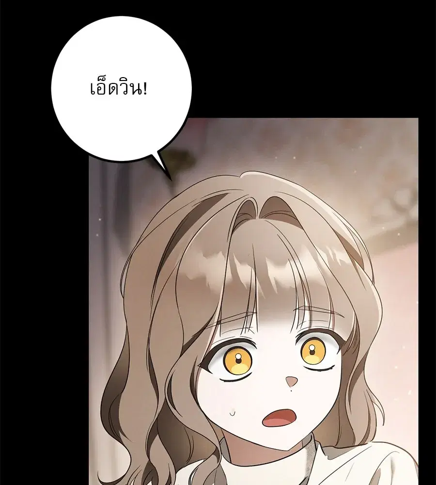 หน้า 137 จาก 180