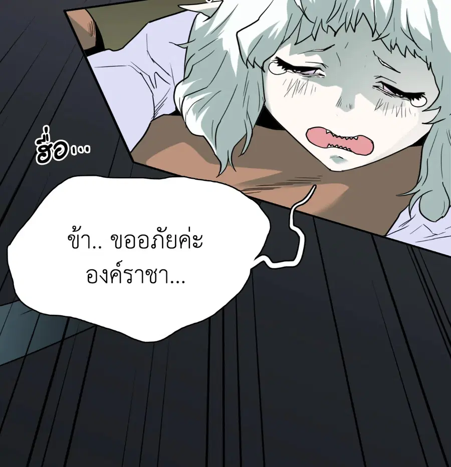 หน้า 32 จาก 64